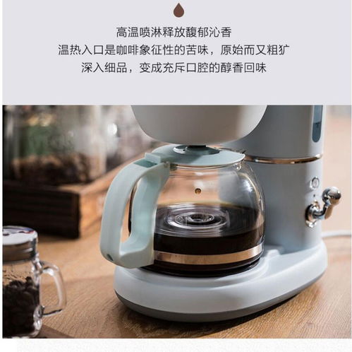 小熊咖啡机KFJ-A06K1 小巧身躯，唤醒每日醇香时刻
